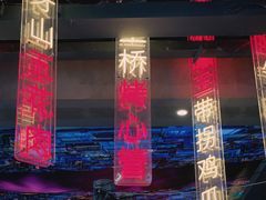 -纪录片《人生一串》体验店(静安店)
