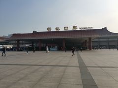 -珠海拱北口岸