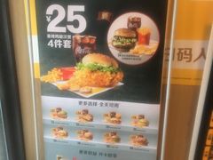 -麦当劳(团结湖店)