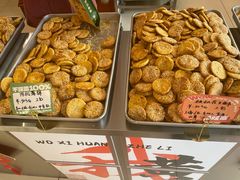 -高一点·徽味酥饼王·黄山烧饼