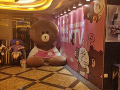 -音乐在线主题氧吧KTV(佳宁娜广场店)