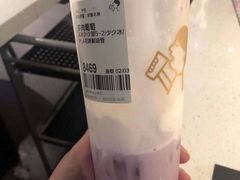 多肉葡萄-喜茶(北京三里屯太古里店)