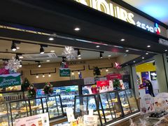 面包甜点陈列柜-多乐之日(和平伊势丹店)