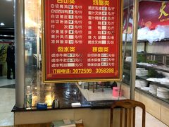 -金生美食(贵州路店)
