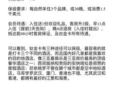 -武汉马哥孛罗酒店