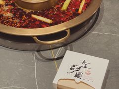 -长嘉·河图火锅(长嘉汇江景旗舰店)