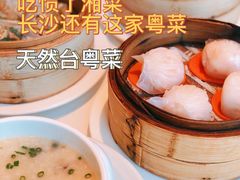 -天然台1908(中建广场店)