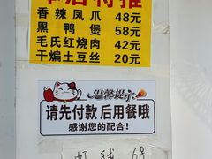 -卢庄(江汉路店)