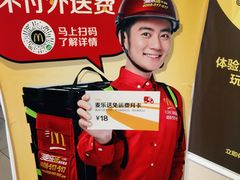 -麦当劳(军博店)