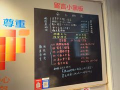 -安上粉皮.非遗手工小吃(骑龙巷店)