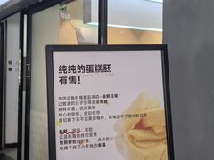 -积慕Cake(解放大道店)