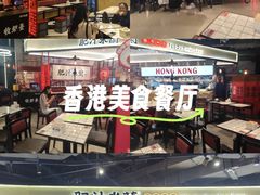-美罗城