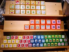 -伊东屋(本店)