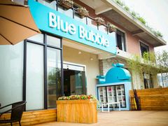 -BlueBubble蓝泡泡婴幼儿游泳会所(合川路店)