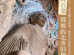 -响堂山石窟-北响堂山石窟