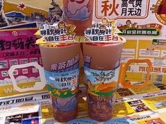 -蜜雪冰城(万达广场店)