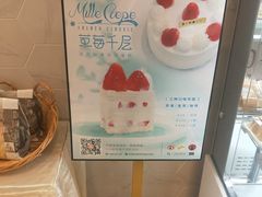 -DEMO黛慕蛋糕(中泰店)