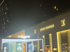 -银泰中心