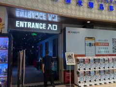 -AMG海上明珠影城(上海环球港RealDCinema店)
