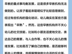 -古力古利托育早教中心(澳门路校区)