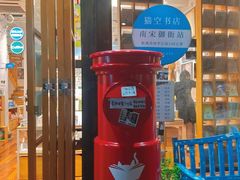 -猫的天空之城概念书店(杭州南宋御街店)