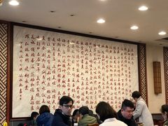 大堂-王興記(中山路店)