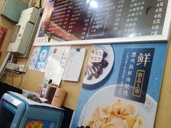 -潘国仙耳光馄饨(黄家阙路店)