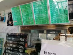 -老磁器口豆汁店(天坛店)