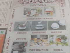 -周大娘牛乳(旧寨古村总店)