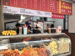 -小朱麻辣串(益民街店)
