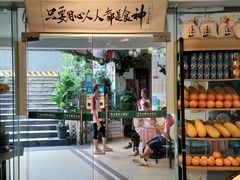 门面-超琪星·咖啡简餐(川音店)