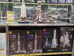 -TOP TOY(新南凯德广场店)