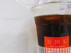 -双风车咖啡馆 Twin Windmills(六道口店)