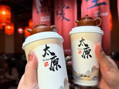 -山四砂锅(太原钟楼街店)