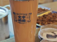 -文宇奶酪店(南锣鼓巷店)