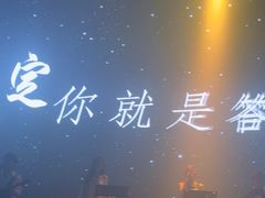 -十二兽酒吧(乌鲁木齐店)