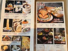 菜单-西安饭庄·非遗陕菜(钟楼店)
