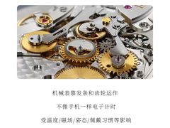 -海星奢选二手奢侈品手表包包鉴定回收寄卖(墨玉南路店)