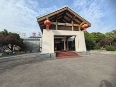 -云南荟·湖畔领宴(领事馆店)