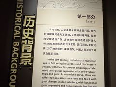 -中国船政文化博物馆