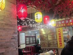 -金杨拉面王小吃面馆·牛三宝面·红烧牛肉粉