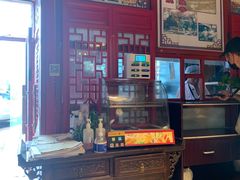 -铸钟褡裢火烧(西三环紫竹桥店)