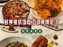 -海味观(老西门店)