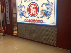 -霸碗盖码饭(长沙星沙吾悦店)
