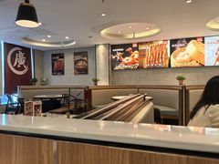 -廣順興(六里桥店)