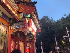 -管氏翅吧(地安门创始店)