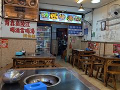 -胖娃古镇鸡杂(磁器口总店)