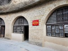 -延安杨家岭革命旧址