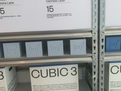 -CUBIC3三立方咖啡(凌空SOHO店)