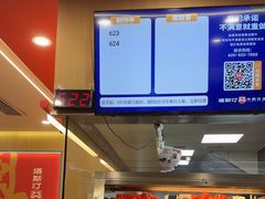 -塔斯汀中国汉堡(白云京溪地铁站店)